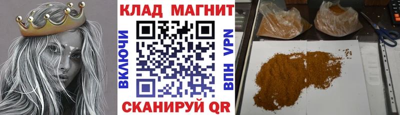 Наркотические вещества Туймазы НБОМе  ГАШИШ  Канабис  COCAIN 