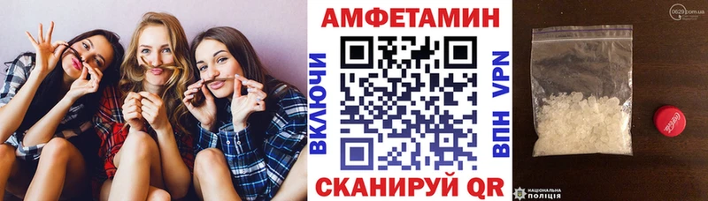 Амфетамин Premium Туймазы