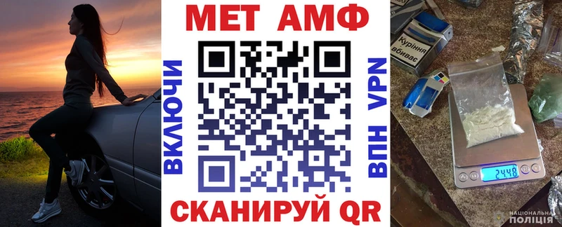 закладка  Туймазы  АМФЕТАМИН 97% 