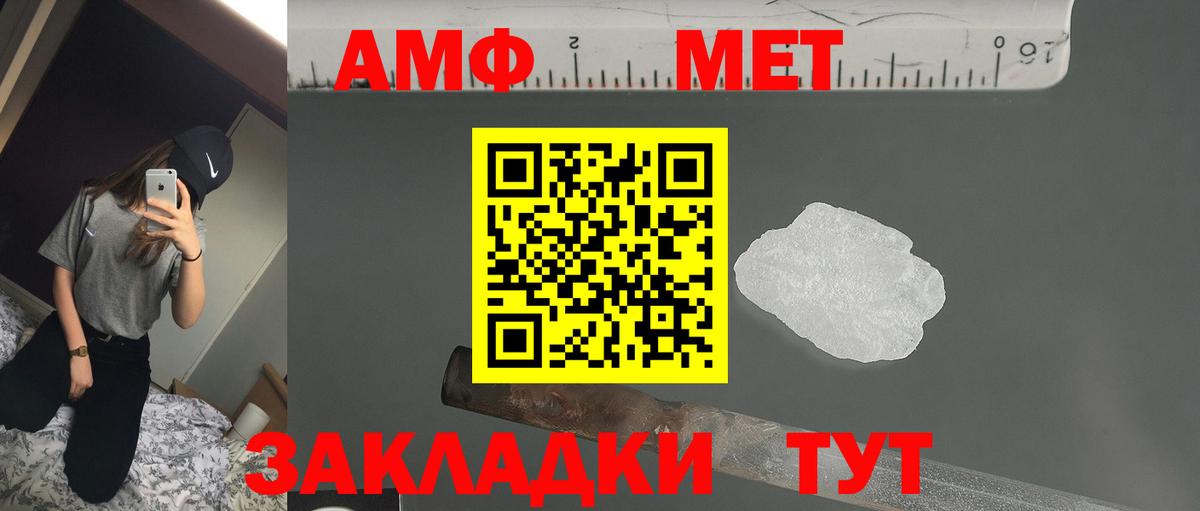 Амфетамин VHQ Туймазы
