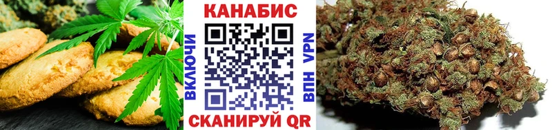 Печенье с ТГК марихуана omg ссылки Туймазы купить сайты