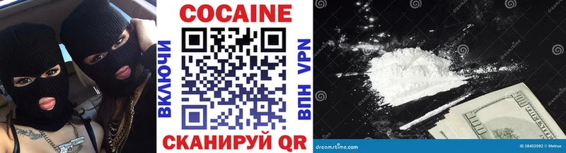 КОКАИН VHQ купить Туймазы