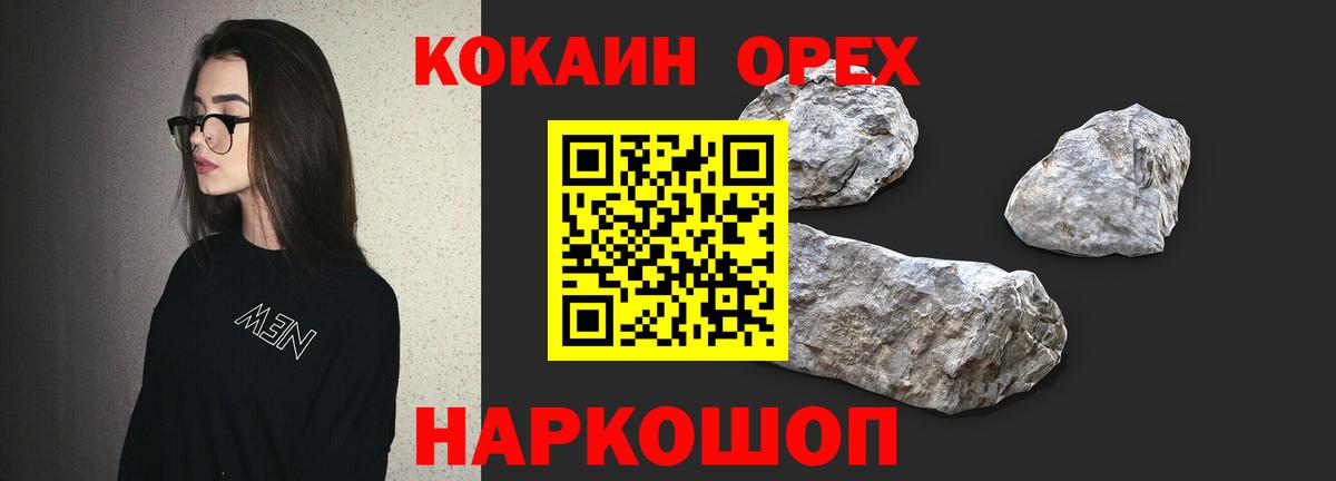 Cocaine 99% Туймазы