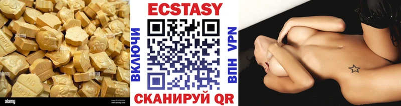 ЭКСТАЗИ ешки дарнет шоп Туймазы