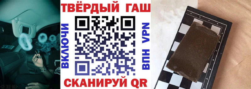 купить закладку ОМГ ОМГ ONION ГАШ VHQ Туймазы