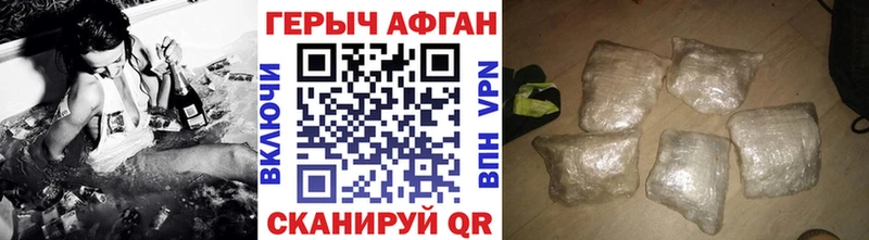 ГЕРОИН гречка hydra маркетплейс Туймазы как найти закладки