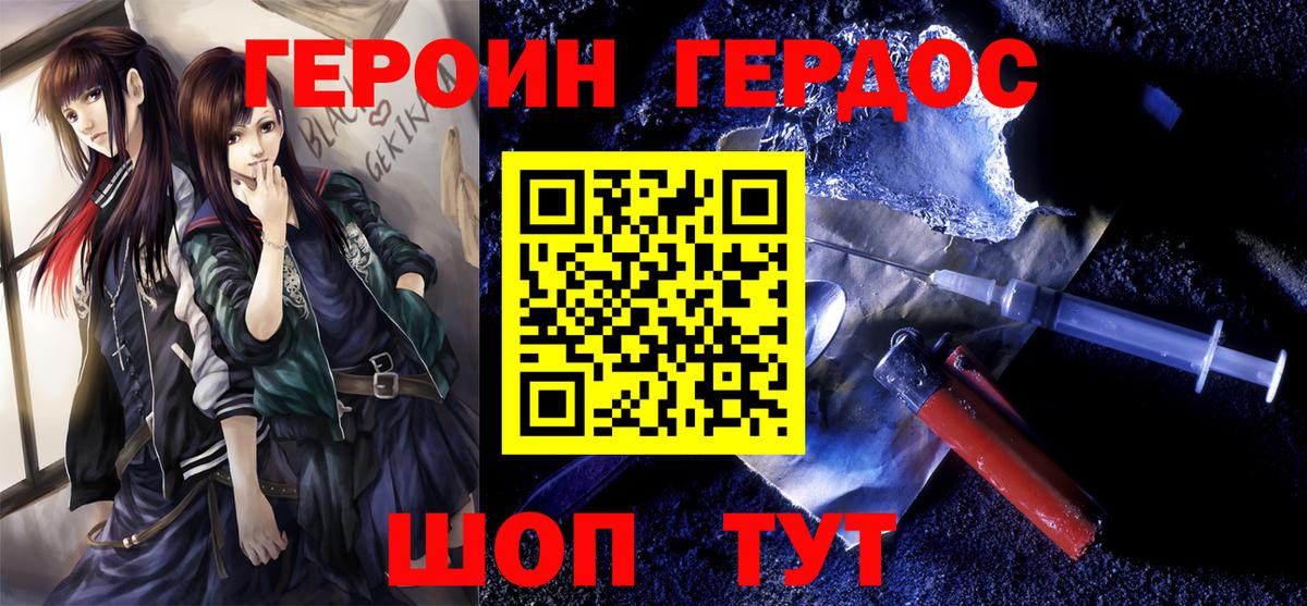 Героин афганец Туймазы