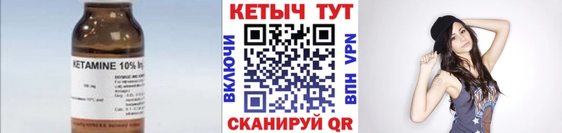 shop формула  Туймазы  Кетамин ketamine 