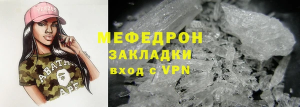 мескалин Алексеевка