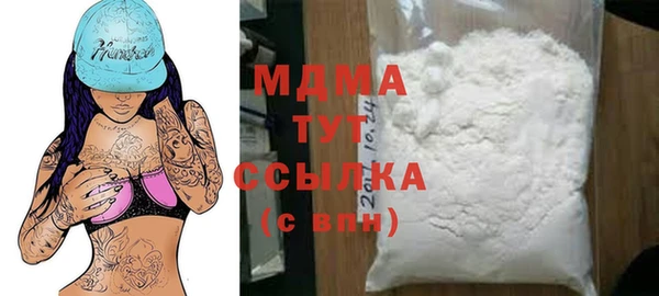 мескалин Алексеевка