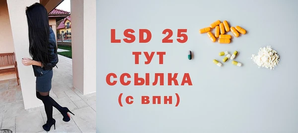 меф VHQ Няндома