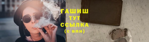 мефедрон VHQ Алзамай