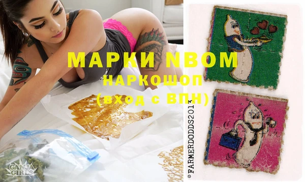 мескалин Алексеевка