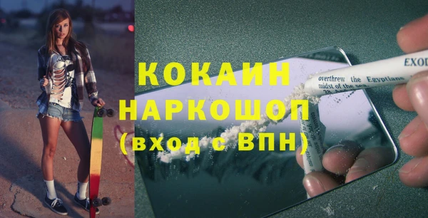 мескалин Алексеевка