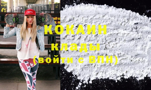 мефедрон VHQ Алзамай