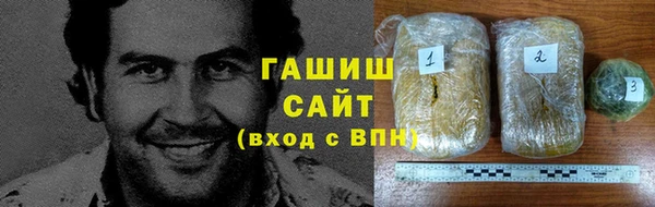 мескалин Алексеевка