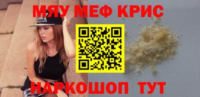 spice Гатчина