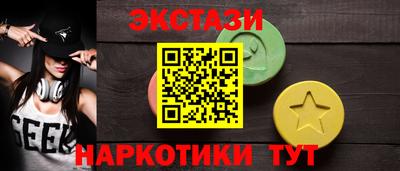spice Гатчина