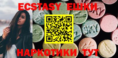 spice Гатчина