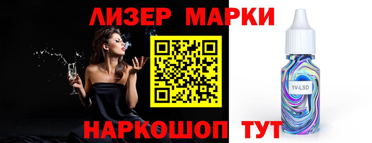 Лсд 25 экстази  Вход с VPN  LSD-25 экстази кислота  Туймазы  Лсд 25 экстази кислота 