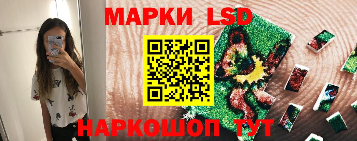 Лсд 25 экстази ecstasy Туймазы