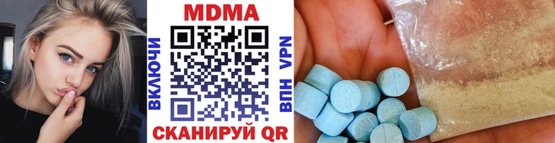 купить наркотики сайты  Туймазы  MDMA кристаллы 