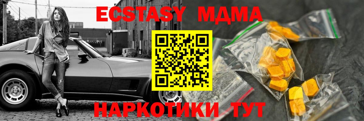 МДМА VHQ Туймазы