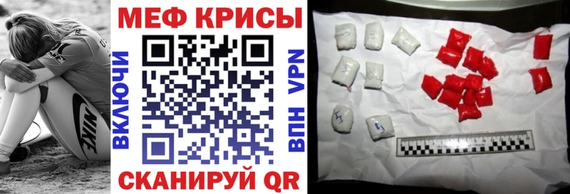 купить наркотики цена  kraken онион  Меф mephedrone  Туймазы 