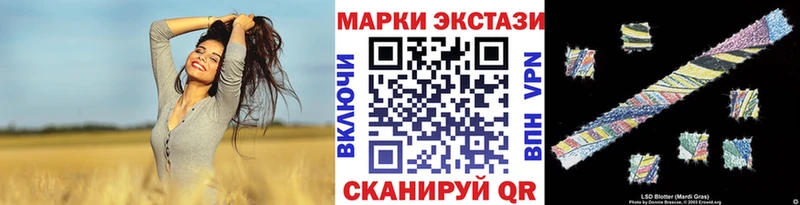 Наркотические марки 1500мкг  купить наркотик  Туймазы 