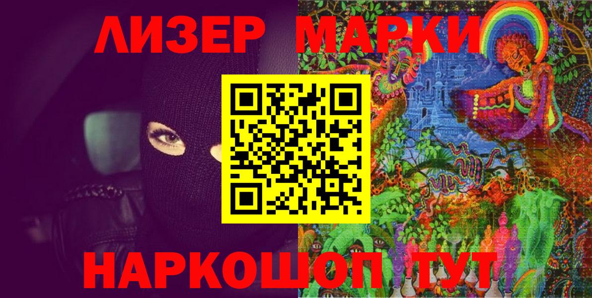 Марки N-bome 1,8мг  как найти   Туймазы  Вход с VPN  Марки NBOMe 