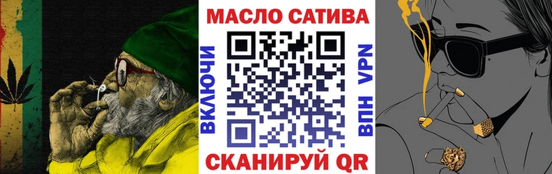 Дистиллят ТГК THC oil  Туймазы 