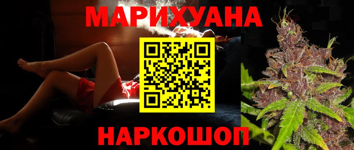 МАРИХУАНА индика Туймазы